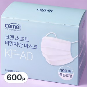 코멧 소프트 비말차단 마스크 KF-AD 실속형 묶음포장 대형, 100개입, 6개