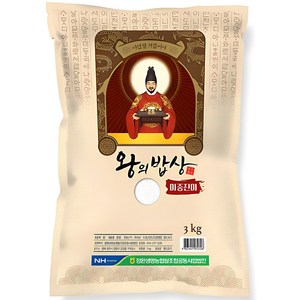 청원생명농협 2024년산 햅쌀 왕의밥상 쌀 백미, 3kg, 1개