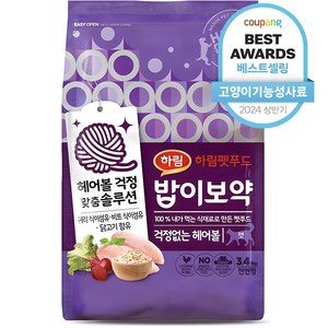 하림펫푸드 밥이보약 고양이 기능성 사료, 헤어볼, 3.4kg, 1개