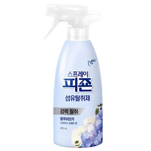 피죤 스프레이 섬유탈취제 블루비앙카 본품, 490ml, 1개