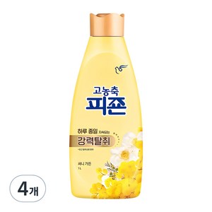 피죤 고농축 강력탈취 섬유유연제 써니 가든 본품, 1L, 4개