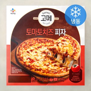 고메 토마토치즈 피자 (냉동), 345g, 1개