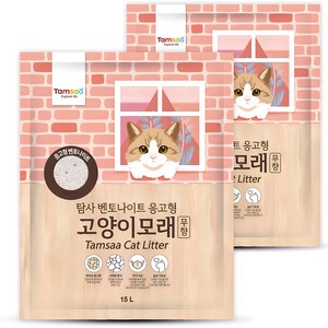 탐사 벤토나이트 응고형 고양이 모래, 15L, 2개, 무향