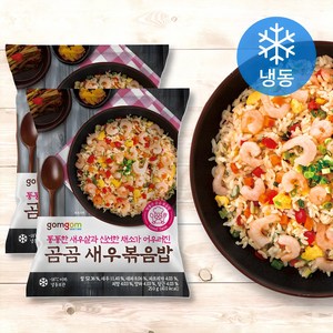 곰곰 새우 볶음밥, 250g, 2개