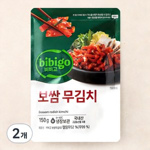 비비고 보쌈 무김치, 150g, 2개