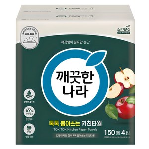 깨끗한나라 톡톡 뽑아쓰는 천연펄프 키친타올, 150매, 4개