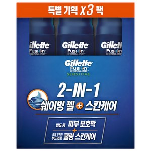 질레트 센서티브 2 in 1 퓨어스포츠 쉐이빙 젤, 170g, 3개