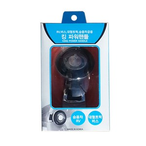 [더 제이 컴패니] 킹 보스 파워핸들