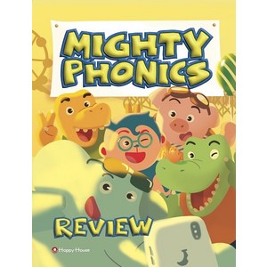 [다락원(happy house)]Mighty Phonics Review : Student Book, 다락원(happy house)