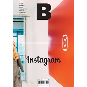 [B Media Company ]매거진 B Magazine B Vol.68 : 인스타그램 Instagam 국문판 2018.7.8, B Media Company