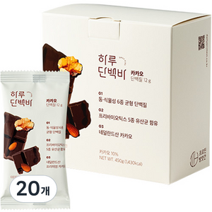 로틴방앗간 카카오 하루 단백질바, 45g, 20개