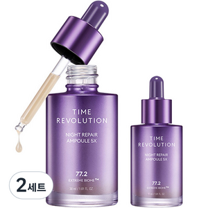 미샤 타임 레볼루션 나이트리페어 파이브엑스 앰플 30ml + 15ml 세트, 2세트