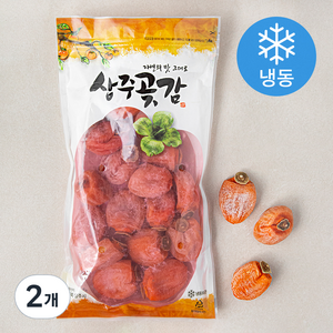 국내산 봉지곶감 (냉동), 700g(소), 2개