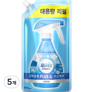 페브리즈 섬유탈취제 강력탈취 플러스 상쾌한향 리필, 640ml, 5개