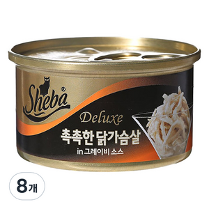 쉬바 반려묘용 간식 캔, 촉촉한 닭가슴살, 85g, 8개