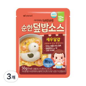 아이배냇 유아용 순한 덮밥소스 새우달걀, 50g, 3개, 혼합맛(새우/달걀)