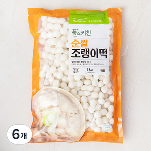 풀무원 풀스키친 순쌀 조랭이떡, 1kg, 6개