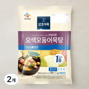 삼호 오색모둠어묵탕, 365g, 2개