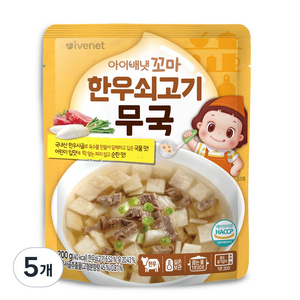 아이배냇 꼬마 한우 쇠고기 무국, 200g, 5개