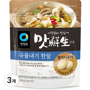 청정원 맛선생 멸치디포리 국물내기 한알 40p, 160g, 3개