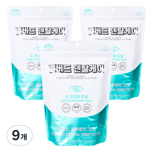 벨버드 푸드 덴탈케어 강아지 간식, 눈건강, 100g, 9개