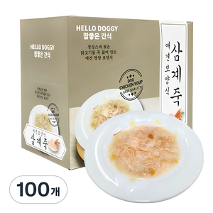 참좋은간식 애견보양식 파우치
