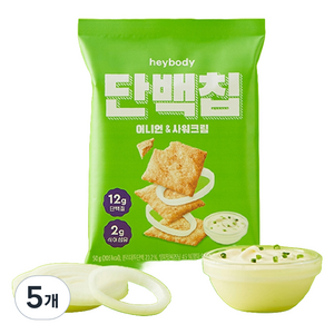 헤이바디 단백칩 어니언&사워크림, 50g, 5개