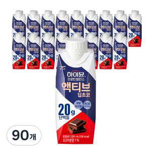 하이뮨 프로틴 밸런스 액티브 딥초코, 250ml, 90개