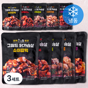 한끼통살 그릴드 닭가슴살 100g x 5종 x 2p 세트 (냉동), 30개