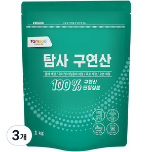 탐사 구연산, 1kg, 3개