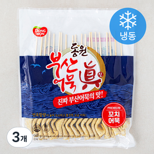 동원 부산어묵 진 꼬치어묵 (냉동), 660g, 3개