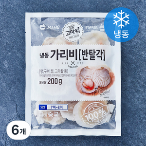고마워 반탈각 가리비 7~8미 (냉동), 6개, 200g