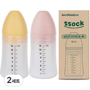 지엠팜 쏘옥 실리콘 투약병 핑크+옐로우 2종 세트 15ml, 2세트