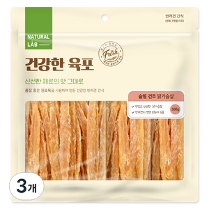 내츄럴랩 건강한 슬림 건조 육포 강아지 간식, 닭가슴살, 300g, 3개