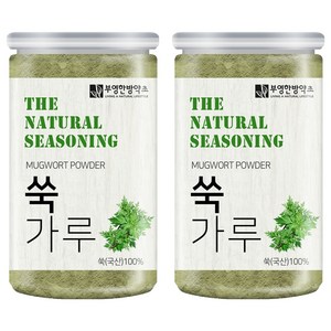 부영한방약초 고운 쑥 분말, 130g, 2개