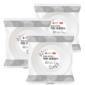 롯데이라이프 환경을 생각하는 착한 위생접시 20cm, 10개, 3세트