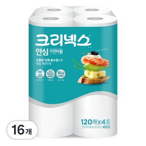 크리넥스 안심 천연펄프 키친타월, 120매, 16개