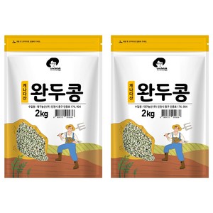 엉클탁 완두콩, 2kg, 2개