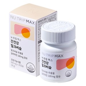 뉴트립 간건강 밀크씨슬 600 mg, 30정, 1개