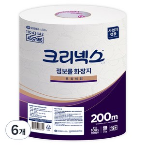 크리넥스 2겹 점보롤 화장지 프리미엄, 200m, 3개입, 6개