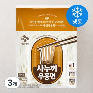 CJ제일제당 만번치댄 사누끼 우동면 5인분 (냉동), 1.15kg, 3개