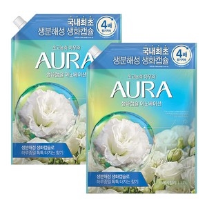 AURA 생화캡슐 이노베이션 초고농축 섬유유연제 프레시릴리 리필, 2개, 1.7L