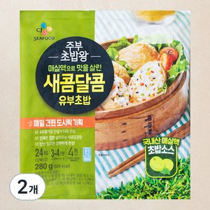 CJ씨푸드 주부 초밥왕 새콤달콤 유부초밥, 280g, 2개