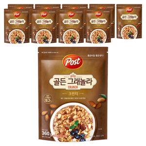 포스트 골든 그래놀라 크런치 시리얼, 360g, 10개