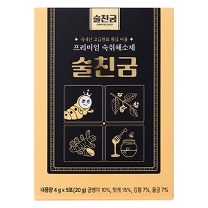 술친굼 상쾌한 아침을 위한 숙취해소제 5p, 20g, 1개