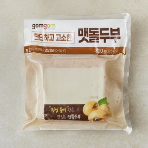 곰곰 단단하고 고소한 맷돌두부, 300g, 1개