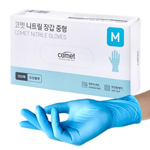 코멧 니트릴장갑 오션블루, 중(M), 100매입, 1개