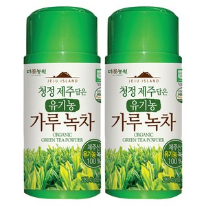 다농원 청정 제주 담은 유기농 녹차 가루, 2개, 40g