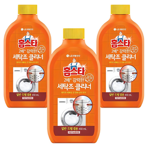 홈스타 퍼펙트 세탁조 클리너, 450ml, 3개