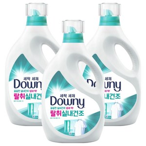 다우니 프리미엄 탈취 실내건조 액상세제 본품, 1.9L, 3개